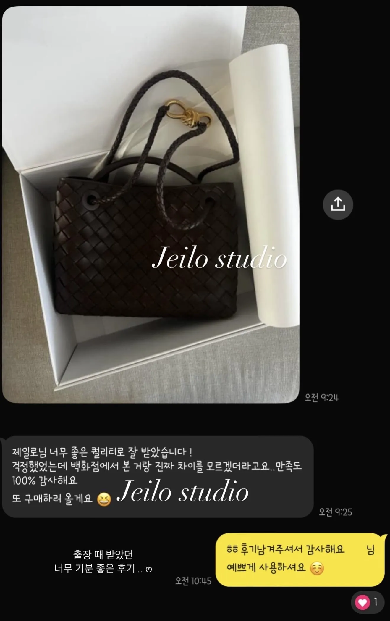 보테가 안디아모 스몰 폰단트