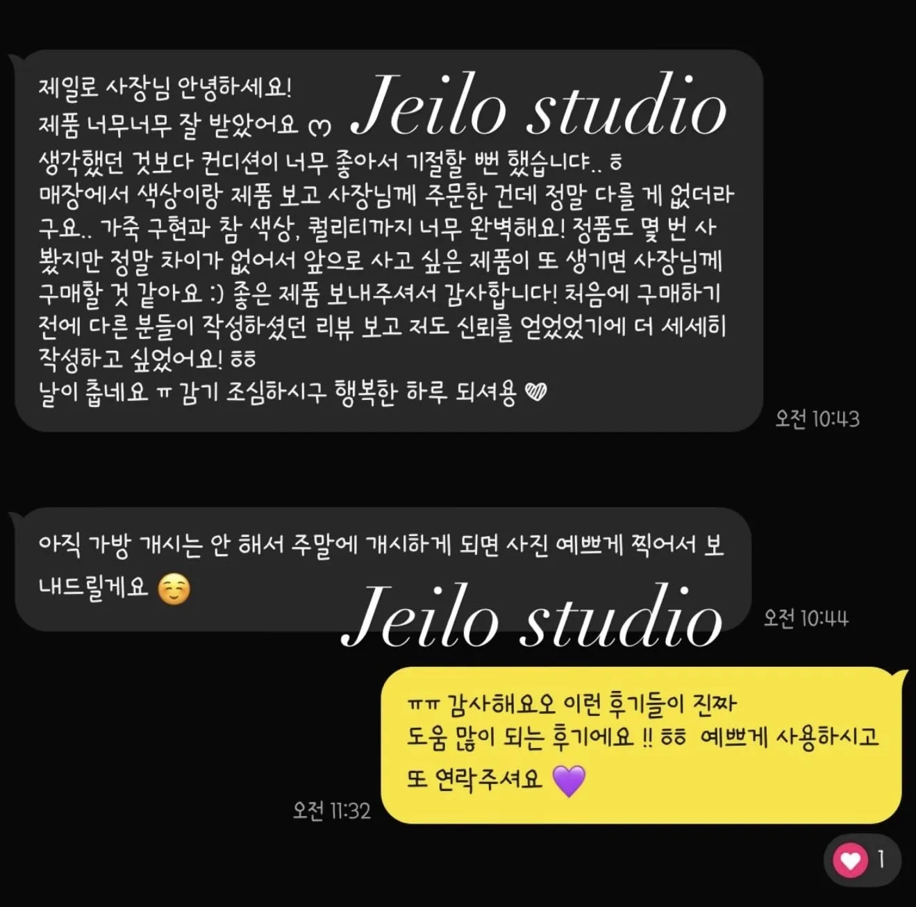 디올 디조이 스몰 블랙