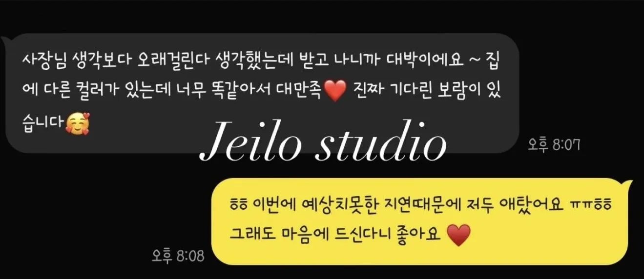 오란 스위프트 골드