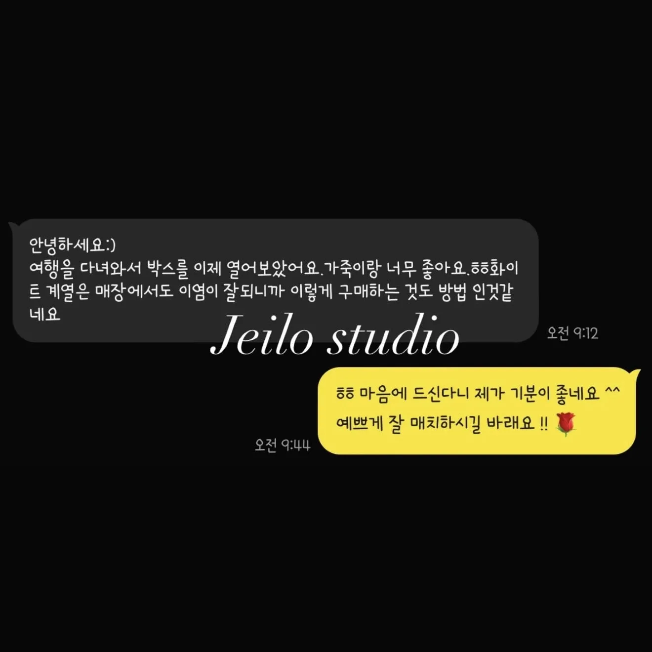 로로피아나 엑스트라포켓 L19 위스퍼 화이트 선골드