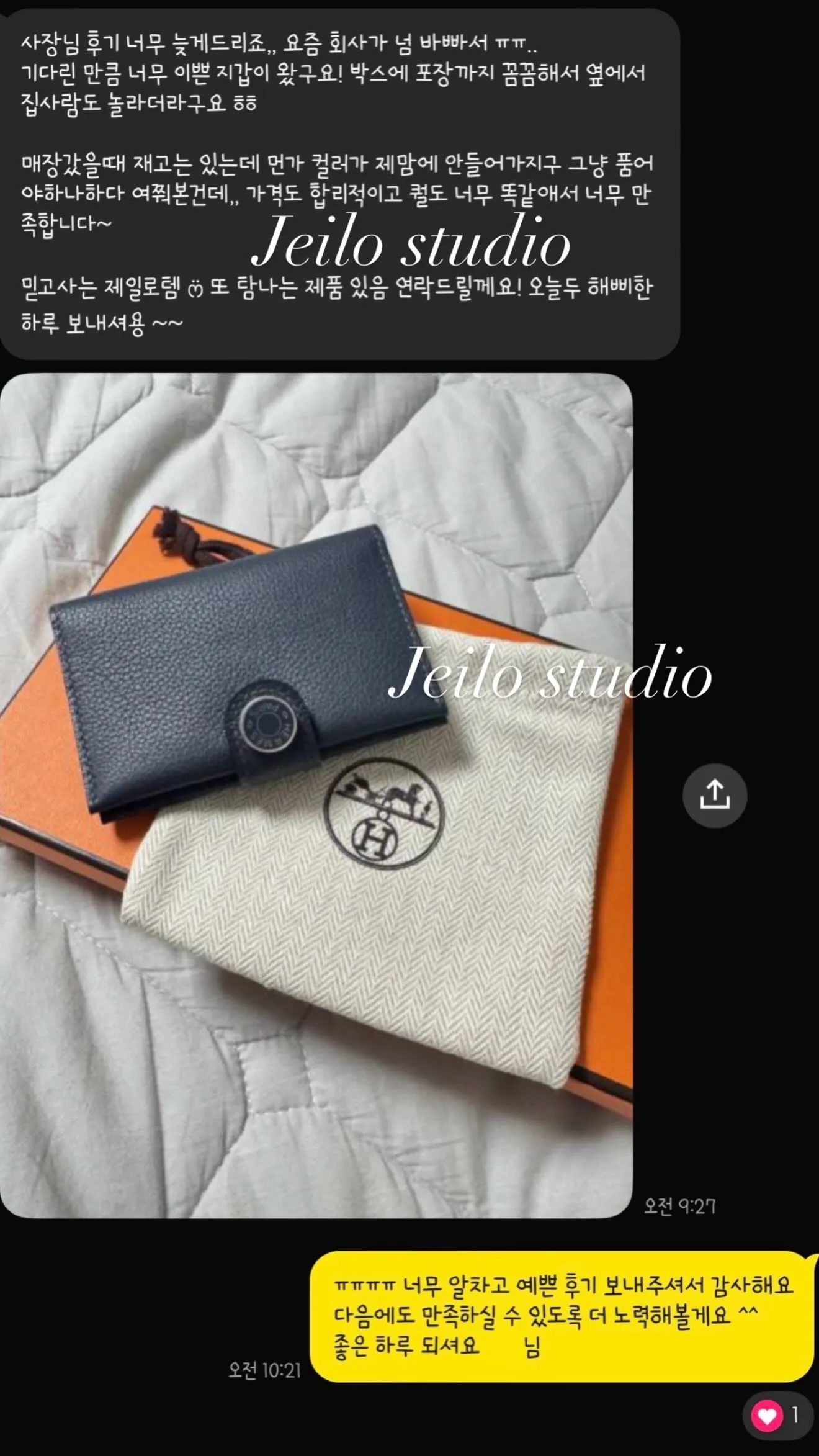 RMS 카드홀더 블루뉘