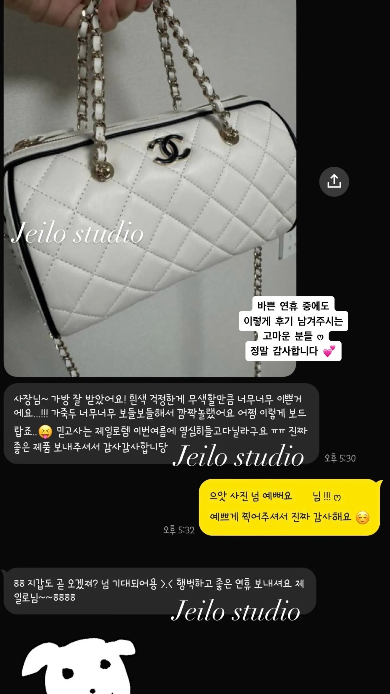 샤넬 배색 체인 미니 원통 볼링백