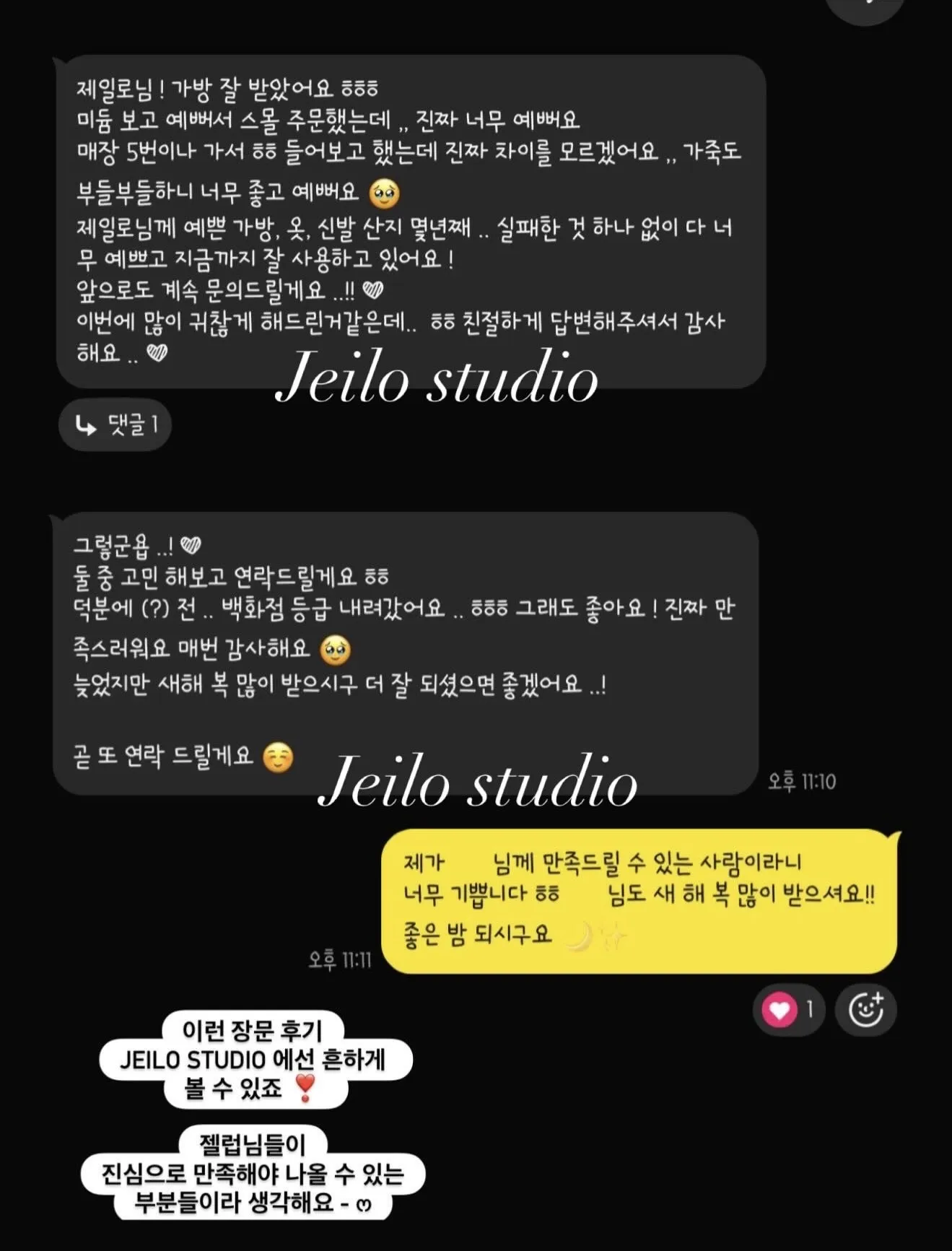 발렌시아가 로데오 스몰 블랙