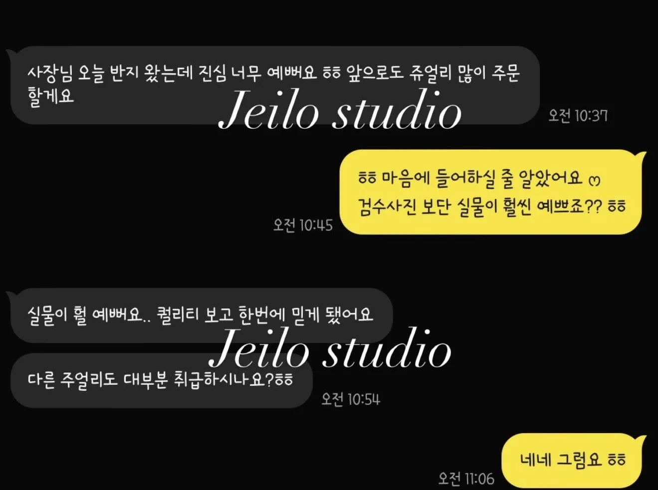 티파니 T 와이어링 다이아/마더오브펄