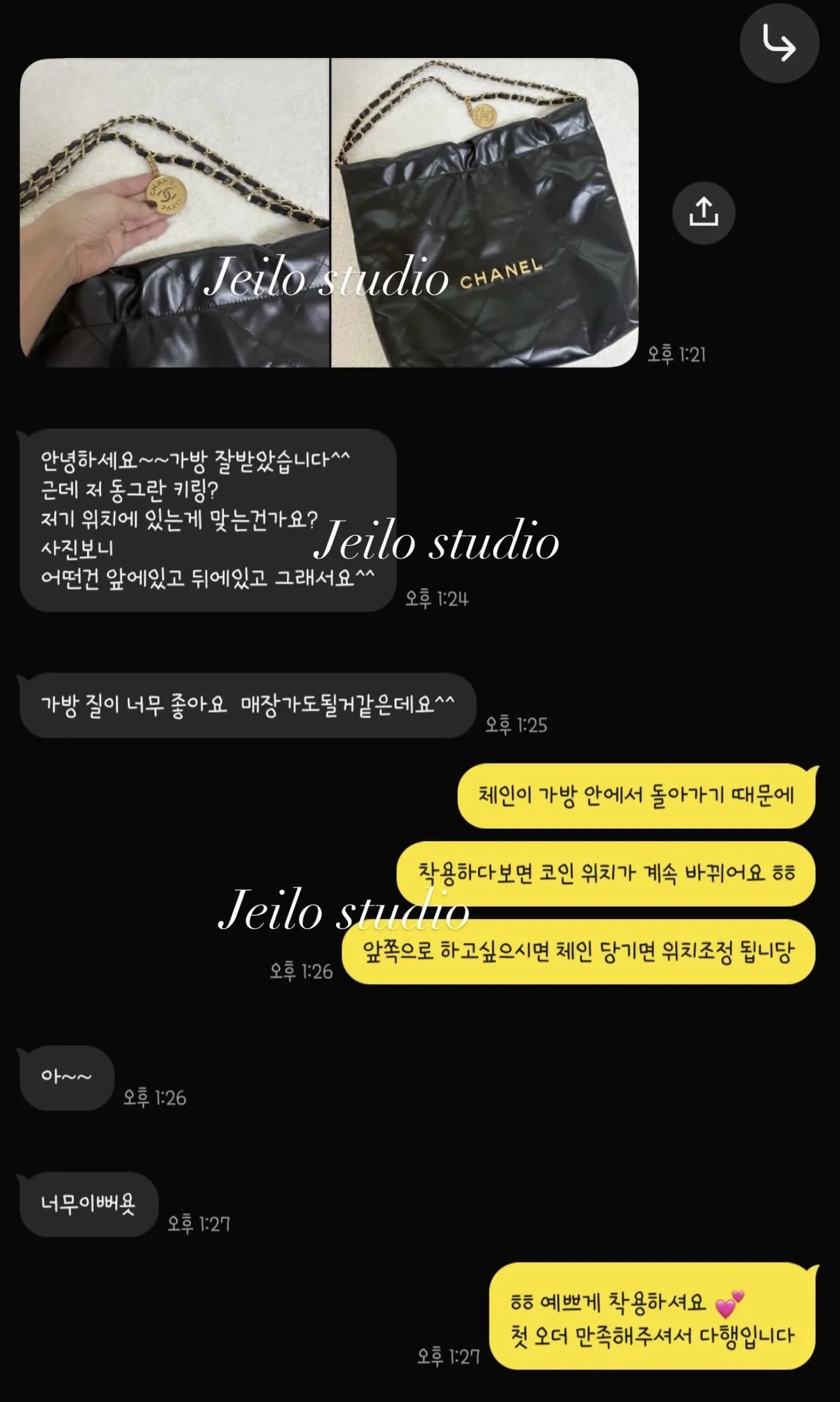 샤넬 22백 스몰 블랙 금장