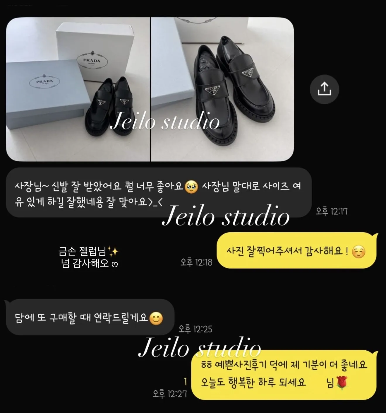 프라다 초콜릿 브러시드 가죽 로퍼