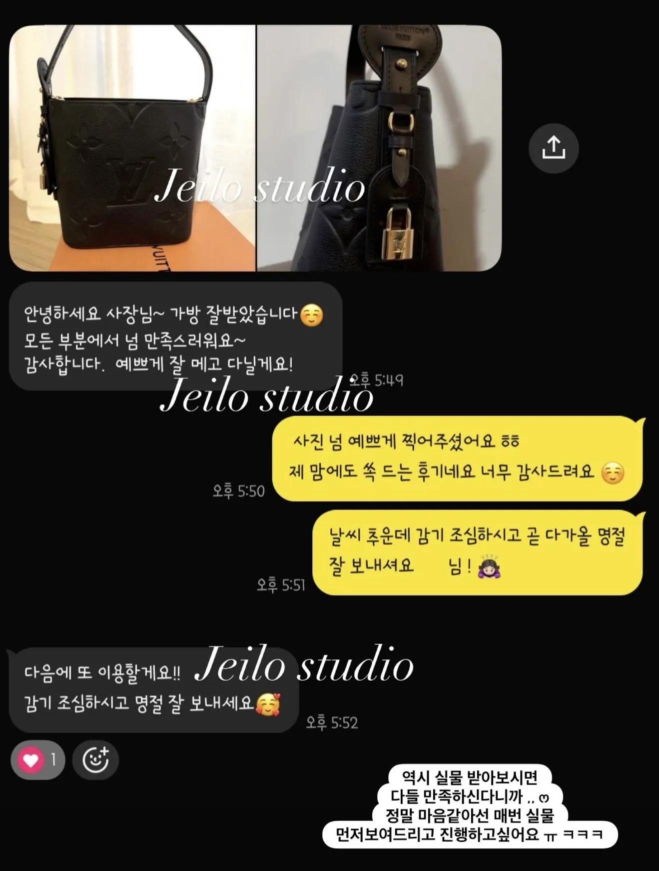루이비통 올 인 BB