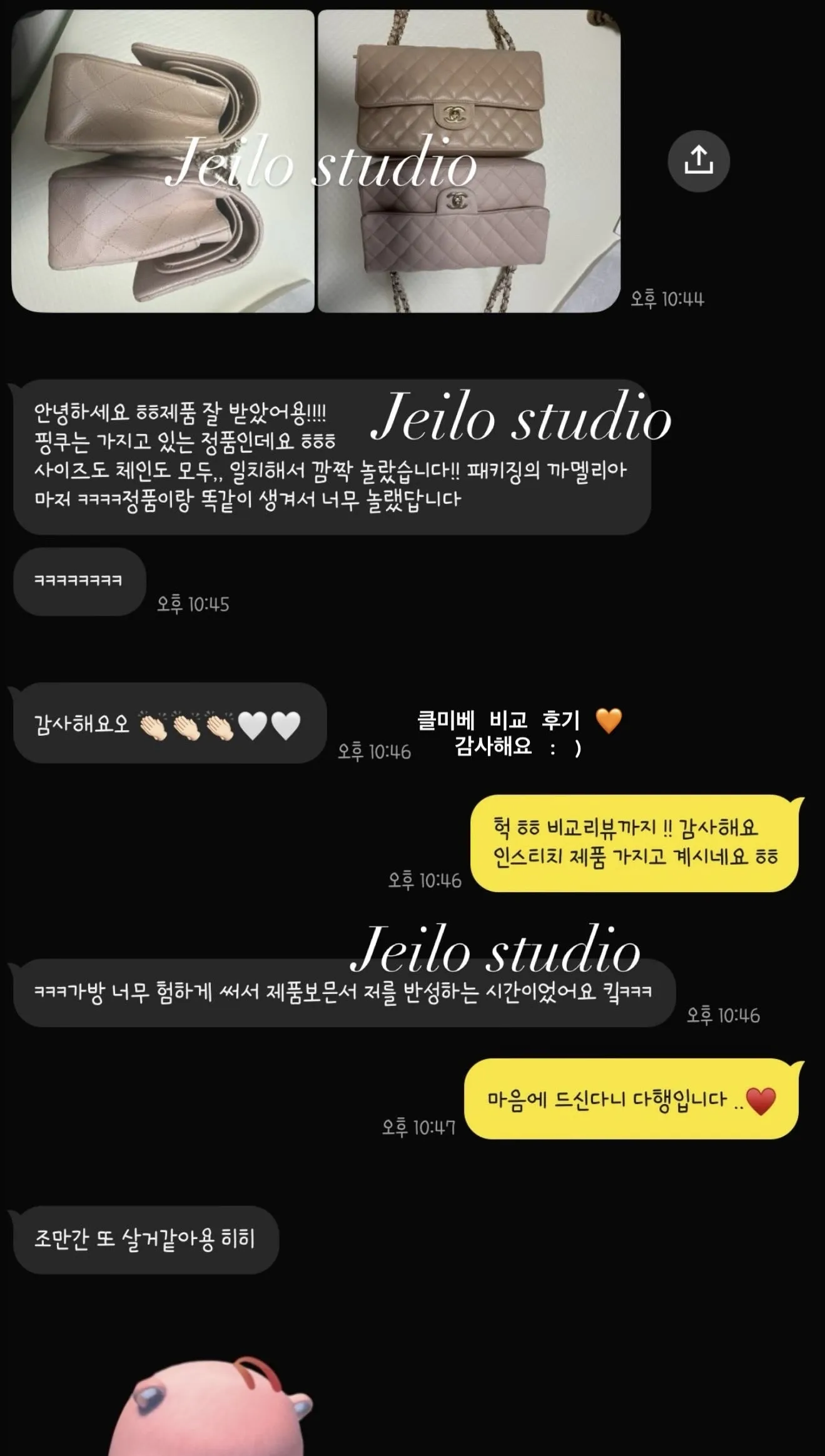 샤넬 클래식 미듐 캐비어 베이지