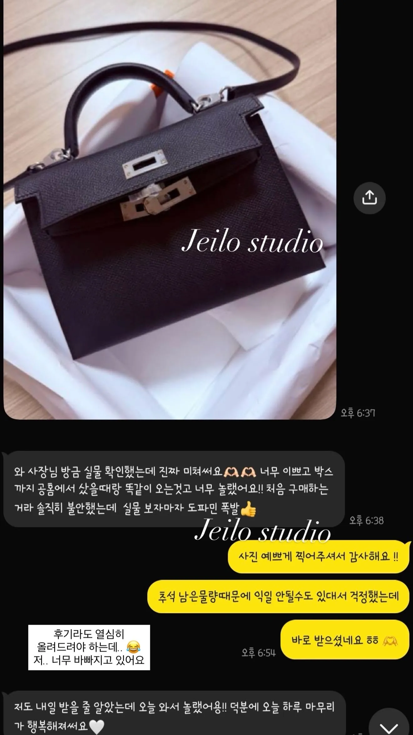 미니켈리 앱송 블랙 은장