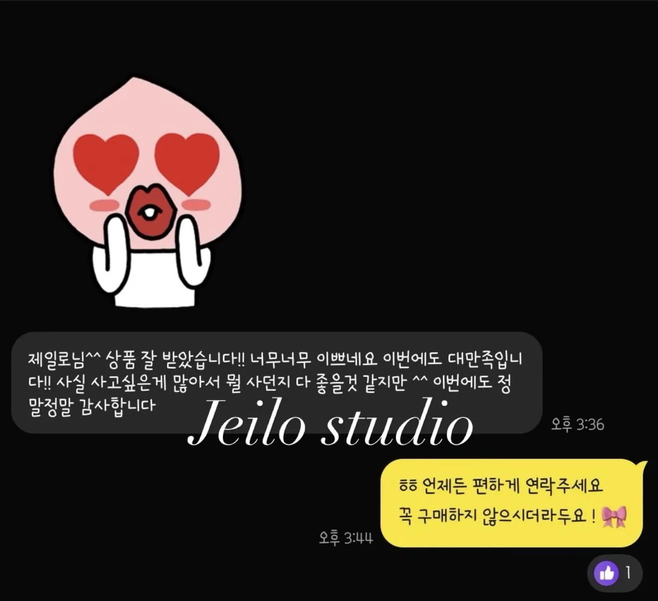 샤넬 미니 플랩백 블랙