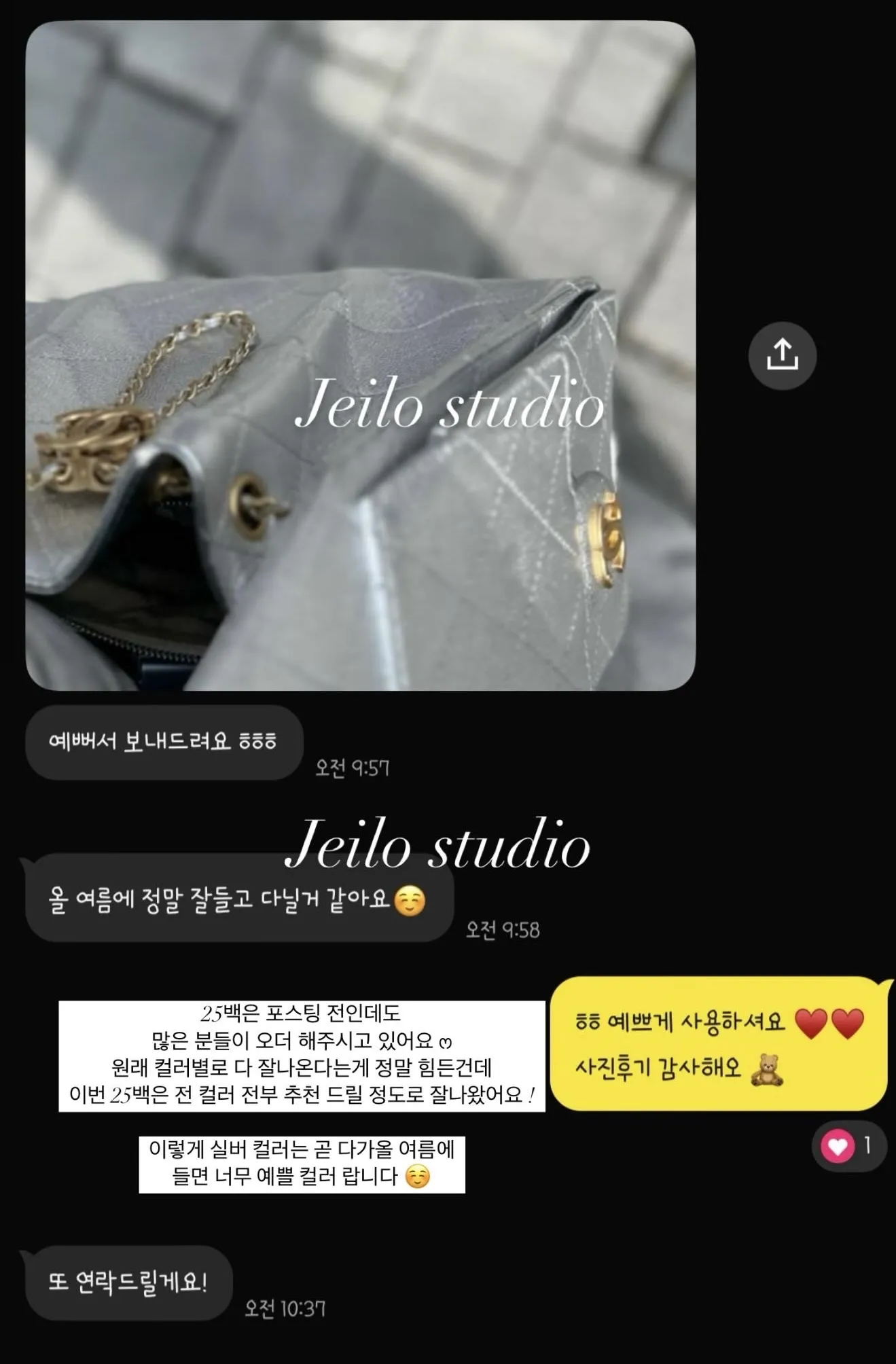 샤넬 25백 스몰 캐비어 실버