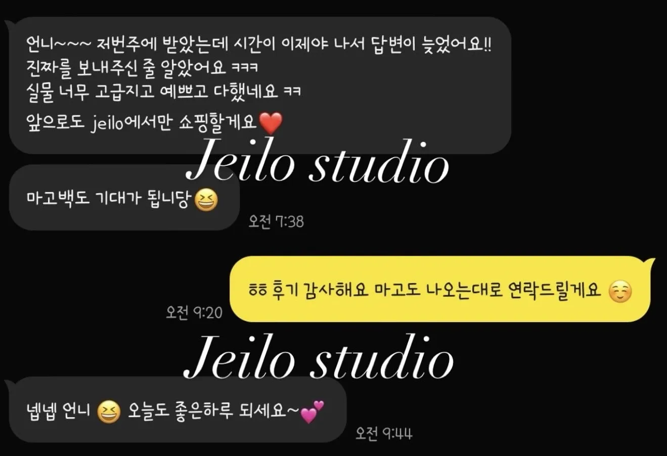 에르메스 제인 발레리나 플랫 슈즈