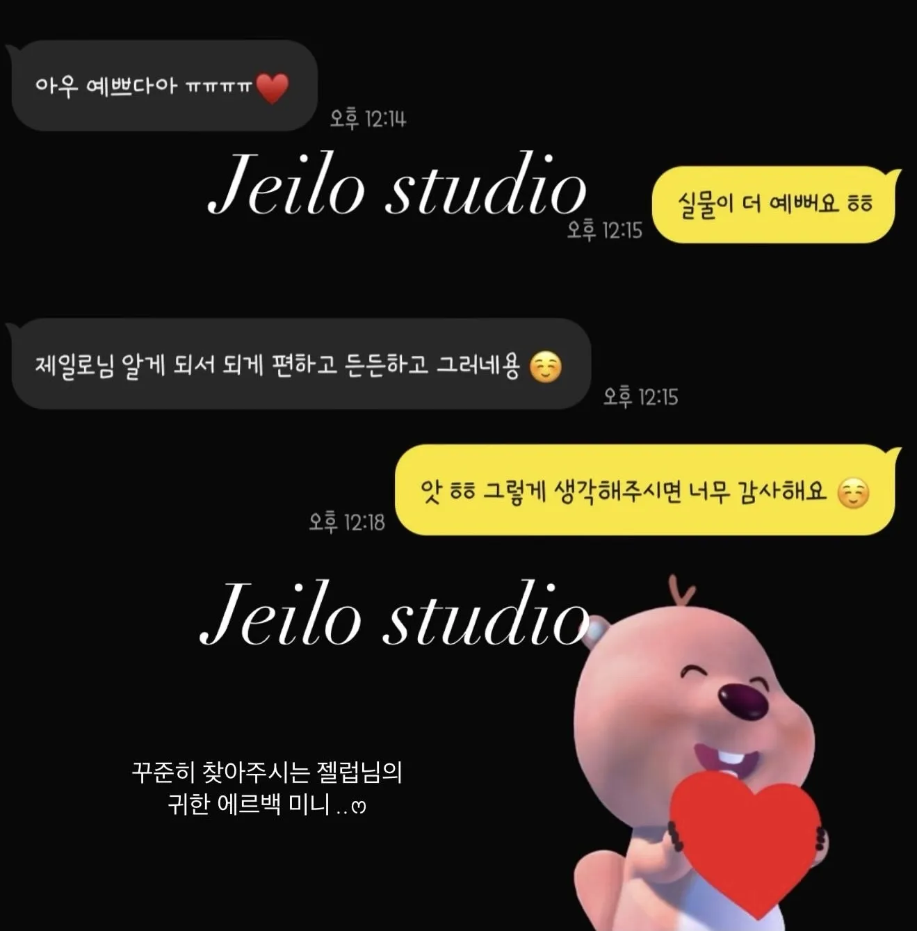 에르백 미니 에크루베이지/에벤
