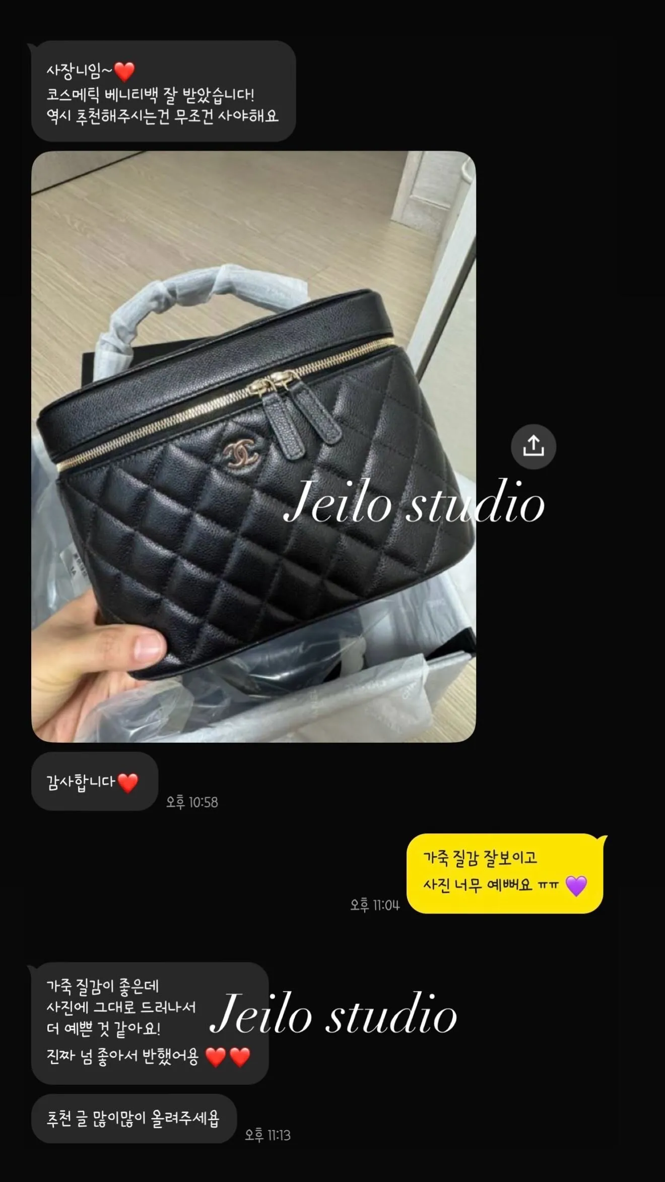 샤넬 코스메틱 베니티