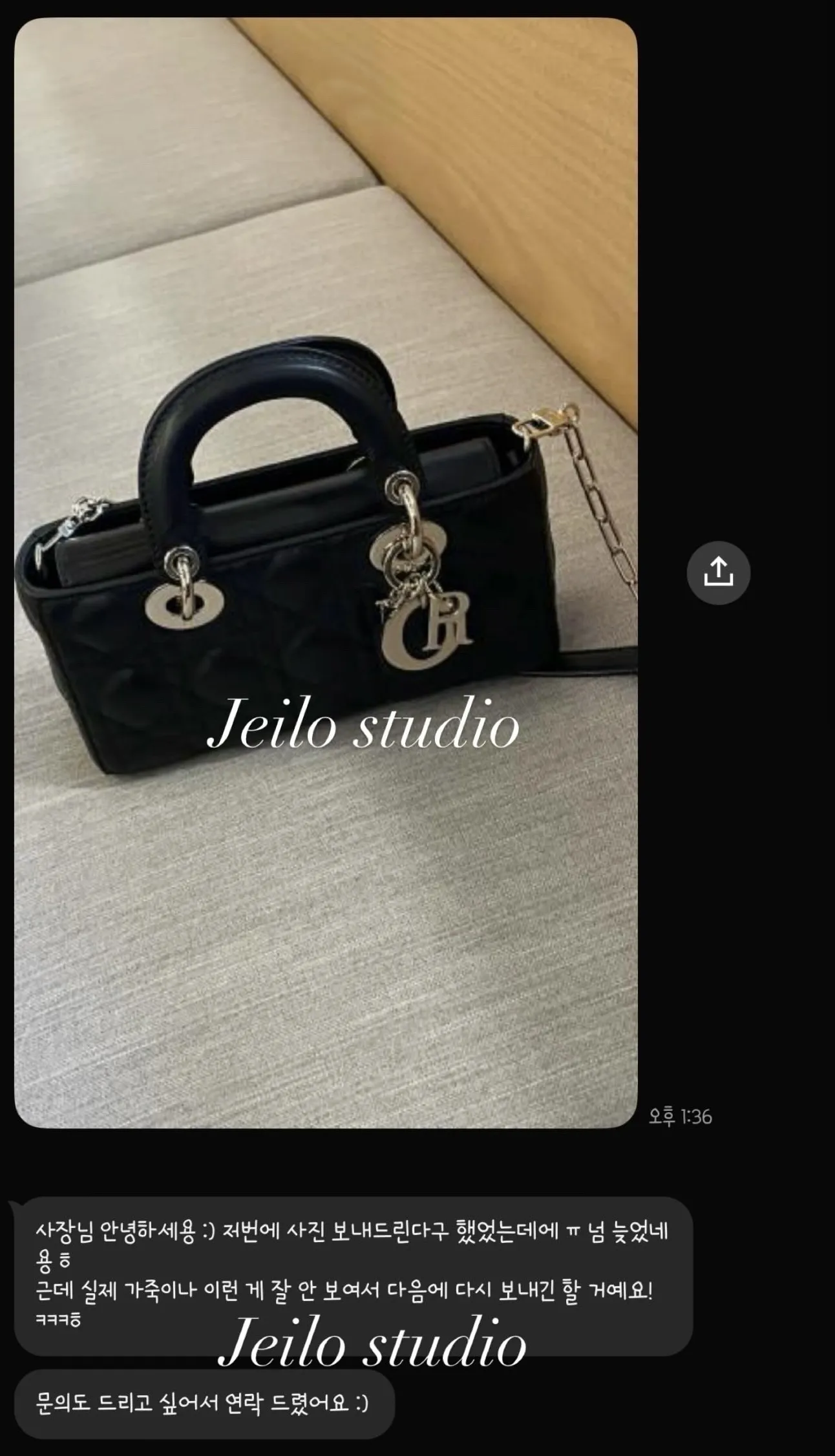 디올 디조이 스몰 램 블랙